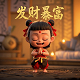 会赢的表情包制作